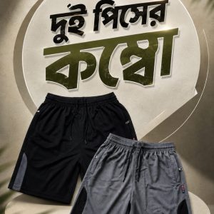 চায়না ম্যাশ ফেব্রিক্স এর প্রিমিয়াম শর্টস