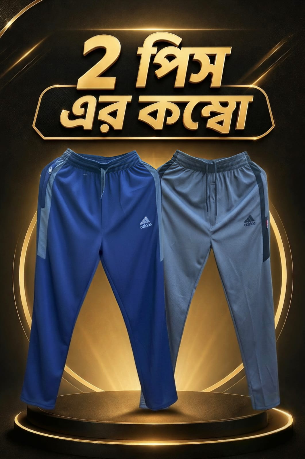 চায়না ম্যাশ কাপড় এর ট্রাউজার